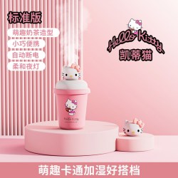 ITOP 凯蒂猫蛋糕加湿器库洛米卧室家用香薰静音宿舍学生小型办公室桌面新款迷你便携喷雾送女友七夕节生日