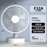 好管家 电风扇台式转页扇桌面办公室卧室轻音摇头扇学生床上宿舍小风扇