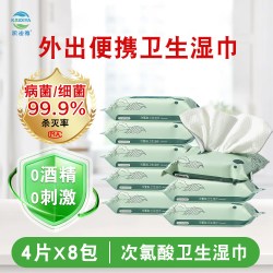 凯迪雅温和配方消毒湿巾99.9%杀菌婴童手口可用食品级次氯酸加厚