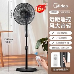 美的 电风扇台立式落地扇大风量落地扇家用节能音静摇头2026新款