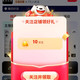 京东宝玑京东自营旗舰店关注 （ 1 0 ） 京 豆