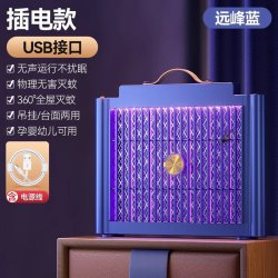 XILGARI XILGAR家用灭蚊灯室内超强诱蚊电击打蚊子神器驱捕蚊虫苍蝇灭蝇灯