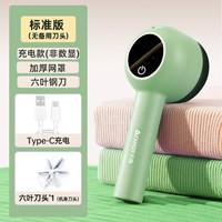 志高 去毛球神器剃毛器志高毛球修剪器不伤衣物家用毛衣剃毛球器打毛机