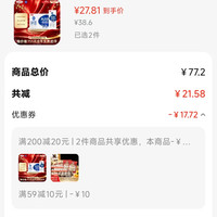 订单截图缩略图