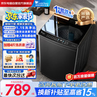 小天鹅 波轮全自动洗衣机家用10公斤一级能效一键智洗宿舍租房神器TB10V22P 京东自营