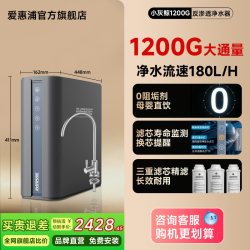 EVERPURE 净水器商用家用厨下RO反渗透1000G通量0阻垢剂餐饮店直饮机