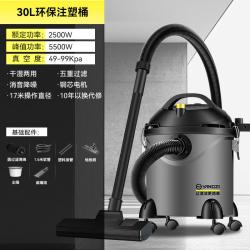 扬子 吸尘器家用大吸力洗车专用强力大功率装修开荒美缝工业吸尘器