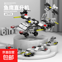 积木入门拼装恐龙军事工程车玩具六一儿童节男孩女孩 8971-8