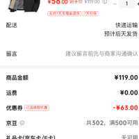 罗蒙 男士行政立领夹克