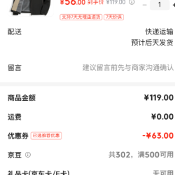 罗蒙 男士行政立领夹克