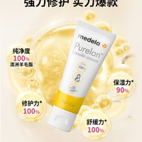 移动端、88VIP：美德乐 羊脂膏 经典滋润款 37g 墨灰色