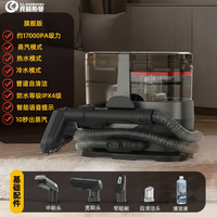 克林斯曼 C688高温蒸汽热水布艺机地毯沙发床垫家用商用多功能机器