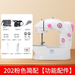 家毅 家用缝纫机家用电动小型迷你手持多功能全自动吃厚微型缝衣机