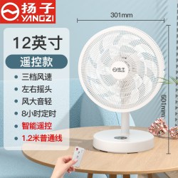 扬子 16寸空气循环扇台式家用静音大风量摇头遥控办公宿舍智能语音