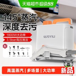 亿力 高温蒸汽清洁机除菌去油污家用厨房厕所油烟机设备空调清洗机