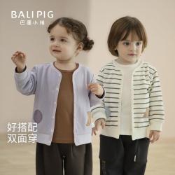 巴厘小猪 宝宝开衫2026新款春秋男童卫衣女童上衣儿童外套