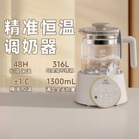 88VIP：孕贝 婴儿奶瓶消毒器烘干调奶摇奶恒温水壶一站式喂养台
