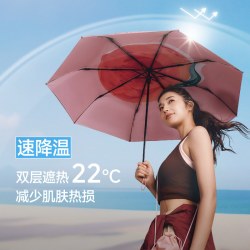 蕉下 三折倍护黑胶防晒伞BM397晴雨两用防紫外线遮掩伞