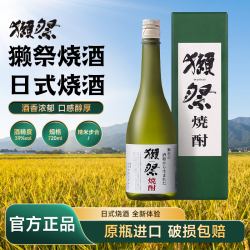 獭祭 烧酒 720ml