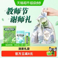 88VIP：绿箭 教师节手腕包礼袋132.8g*1袋口香糖薄荷糖果清爽提神零食糖果