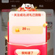 京东KAMUI台球用品旗舰店关注 （ 2 0 ） 京 豆