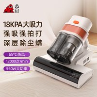 小狗 除螨仪神器床上家用大吸力螨虫吸尘热烘紫外线杀菌机2025新款