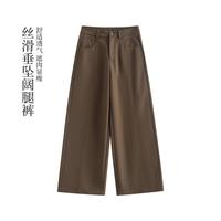 茵曼 通勤复古时尚裤女2026春秋款高腰显瘦百搭气质宽松阔腿裤子