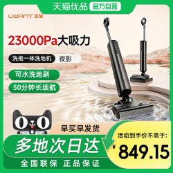 UWANT 专业躺平洗地机WD2409QG40洗拖吸一体夜影