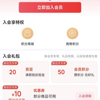 京东 三诺京东自营旗舰店 加入会员领20京豆（有豆则入）
