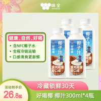 味全 好喝椰 椰子汁 300ml*4瓶