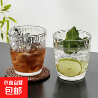简约ins客厅玻璃杯喝水杯子饮料条纹果汁咖啡杯牛奶家用茶杯 细棱纹可用直播间红包0元购
