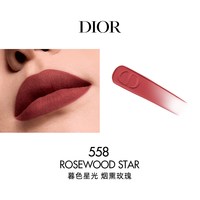 移动端：Dior 轻盈持妆 口红