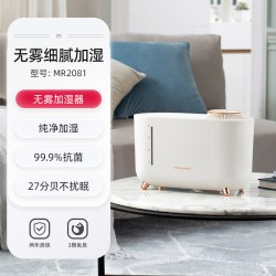 摩飞 无雾加湿器家用静音卧室孕妇婴儿大雾量加湿机