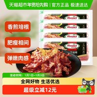 88VIP：荷美尔 经典香煎培根120g*4包家用三明治烧烤食材肉质鲜美