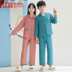 Hodo 青少年睡衣春秋长袖全棉透气格纹双层纱居家服套装 EJ104红色 均码 110/56