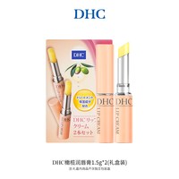 移动端：DHC 橄榄润唇膏礼盒装 保湿改善唇纹粉熨斗女礼物送伴娘