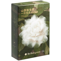 babycare 山茶花高腰一次性内裤 女士产后 XXXL码4条