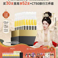 移动端：夸迪 舒润稳肌悬油次抛精华液