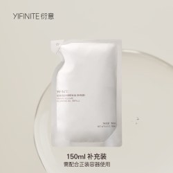 yifinite衍意舒盈净澈卸妆油温和舒缓清洁敏感肌清爽易乳化眼唇