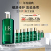 赫莲娜 HR赫莲娜新肌水爽肤水补水保湿精华水护肤礼物