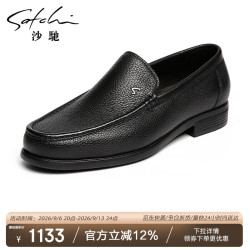 沙驰 男鞋 高档鹿皮男士皮鞋舒适商务休闲鞋皮鞋男 402322258Z 黑色 43