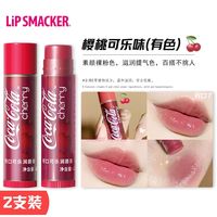 LiP SMACKER 2支装Lip Smacker可口可乐联名有色润唇膏保湿补水滋润色维E儿童