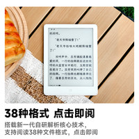 汉王 Clear6Pro二代电子书阅读器6英寸墨水屏电纸书 陨石黑
