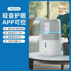 飞利浦 加湿器家用卧室母婴专用静音除菌无雾空调加湿机孕妇婴幼儿