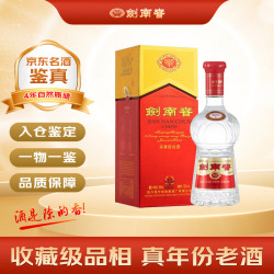 剑南春 水晶剑 52%vol 浓香型白酒 500ml 单瓶装