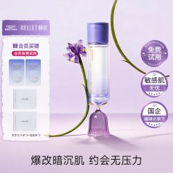 颐莲 保湿紧致舒缓 精华水  80ml