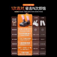 慕苒 烘鞋器2026新款家用干鞋器湿鞋袜烘干机除臭杀菌烘鞋机哄烤鞋神器