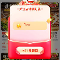 驿诺科技专营店关注1个豆豆