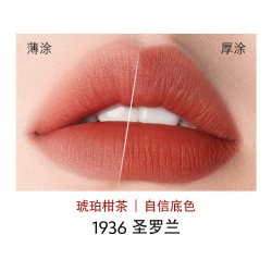 YSL 圣罗兰 小金条 细管纯口红