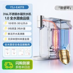 小熊 即热式饮水机家用桌面台式热水直饮机小型可接水桶加热饮水器